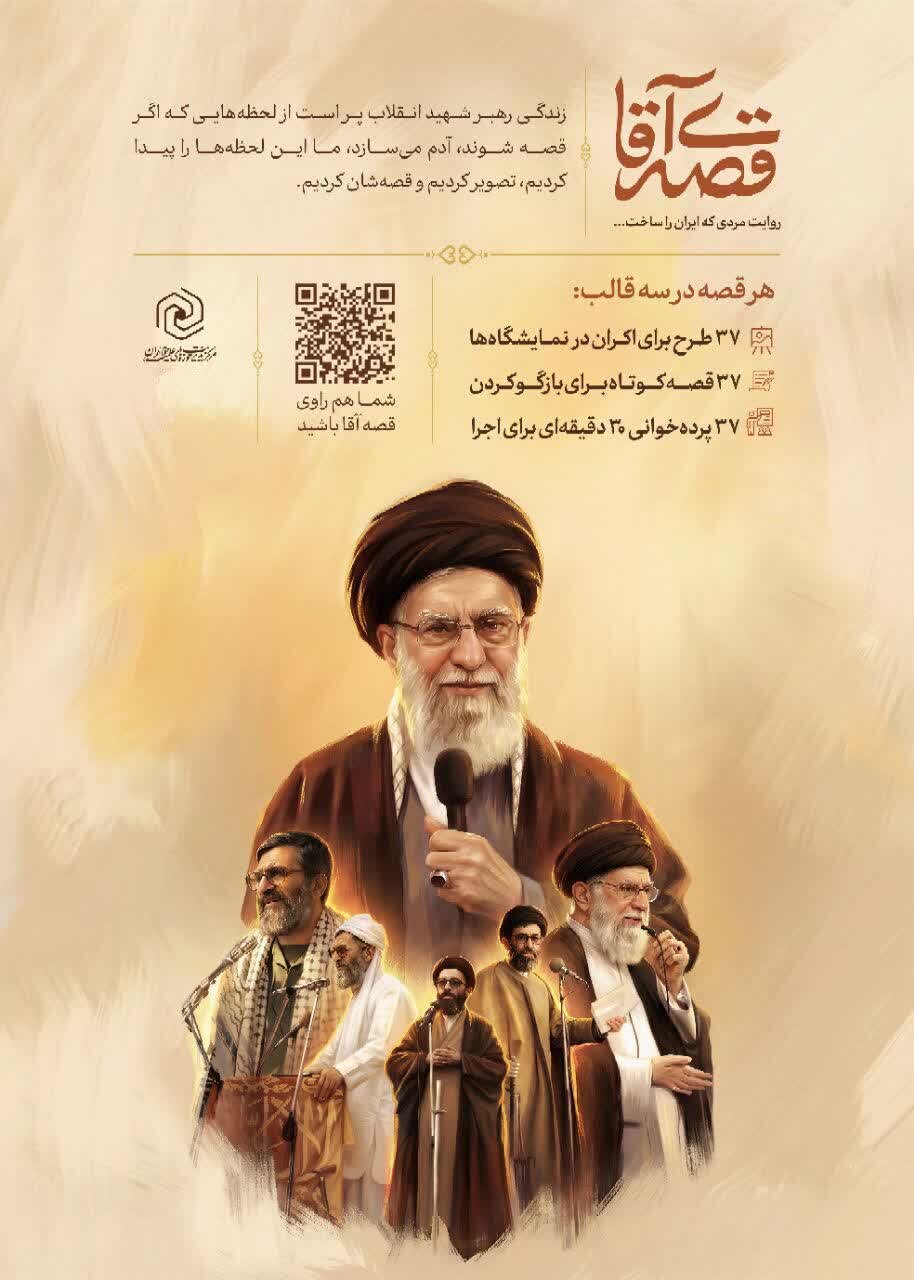 اجرای پویش هم‌قدم زینب سلام‌الله‌علیها در شهرستان سراب