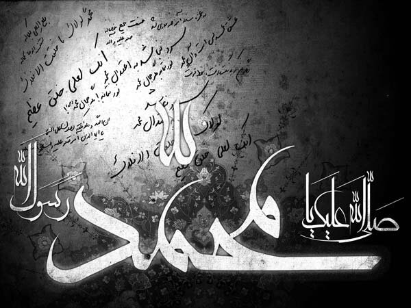 ویژه‌نامه جامع «مدینه در ماتم» در ۱۳ محور اصلی در پایگاه حوزه نت منتشر شد