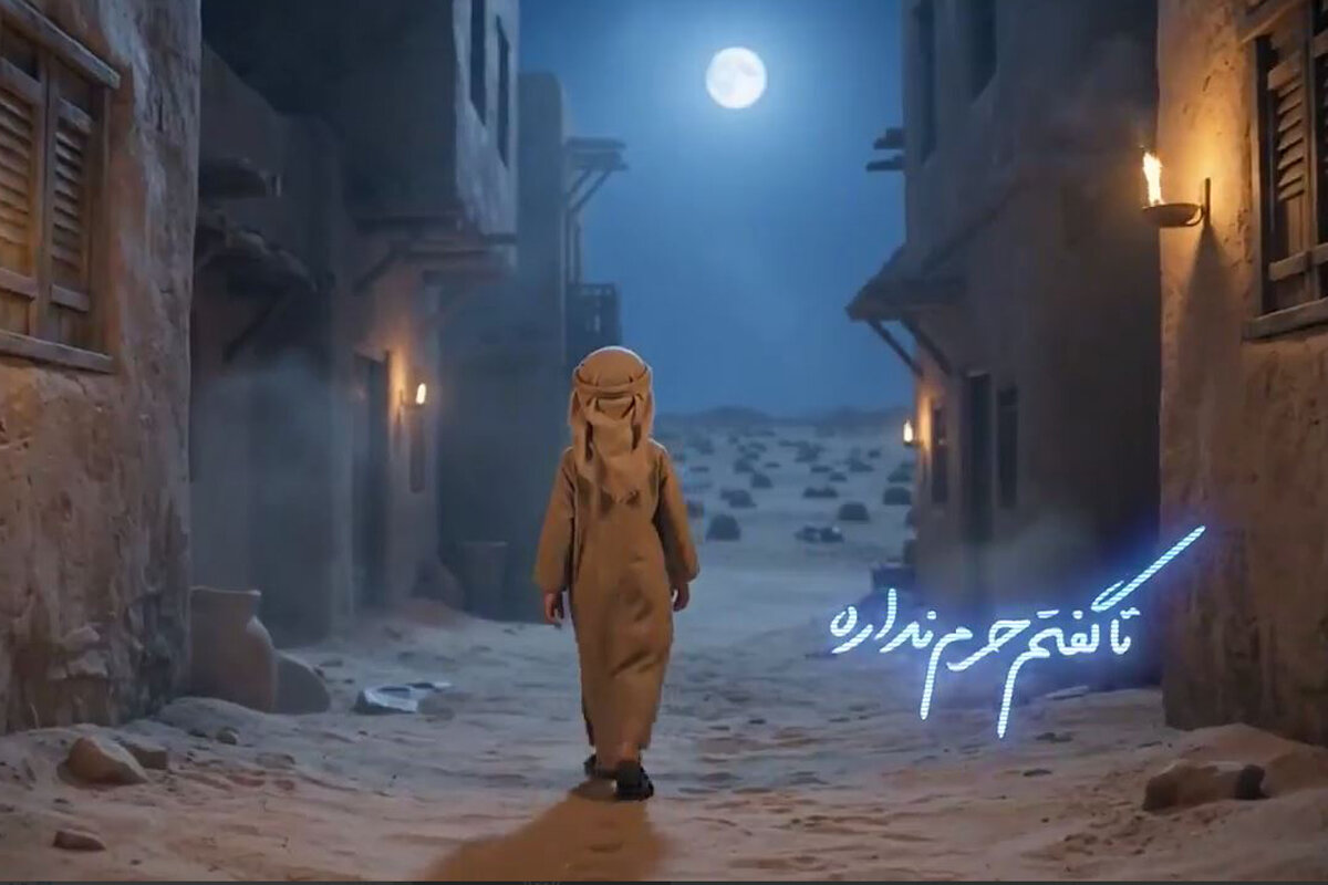 نماهنگ «حرم نداره» با صدای حسن عطایی ویژه شهادت امام حسن(ع)