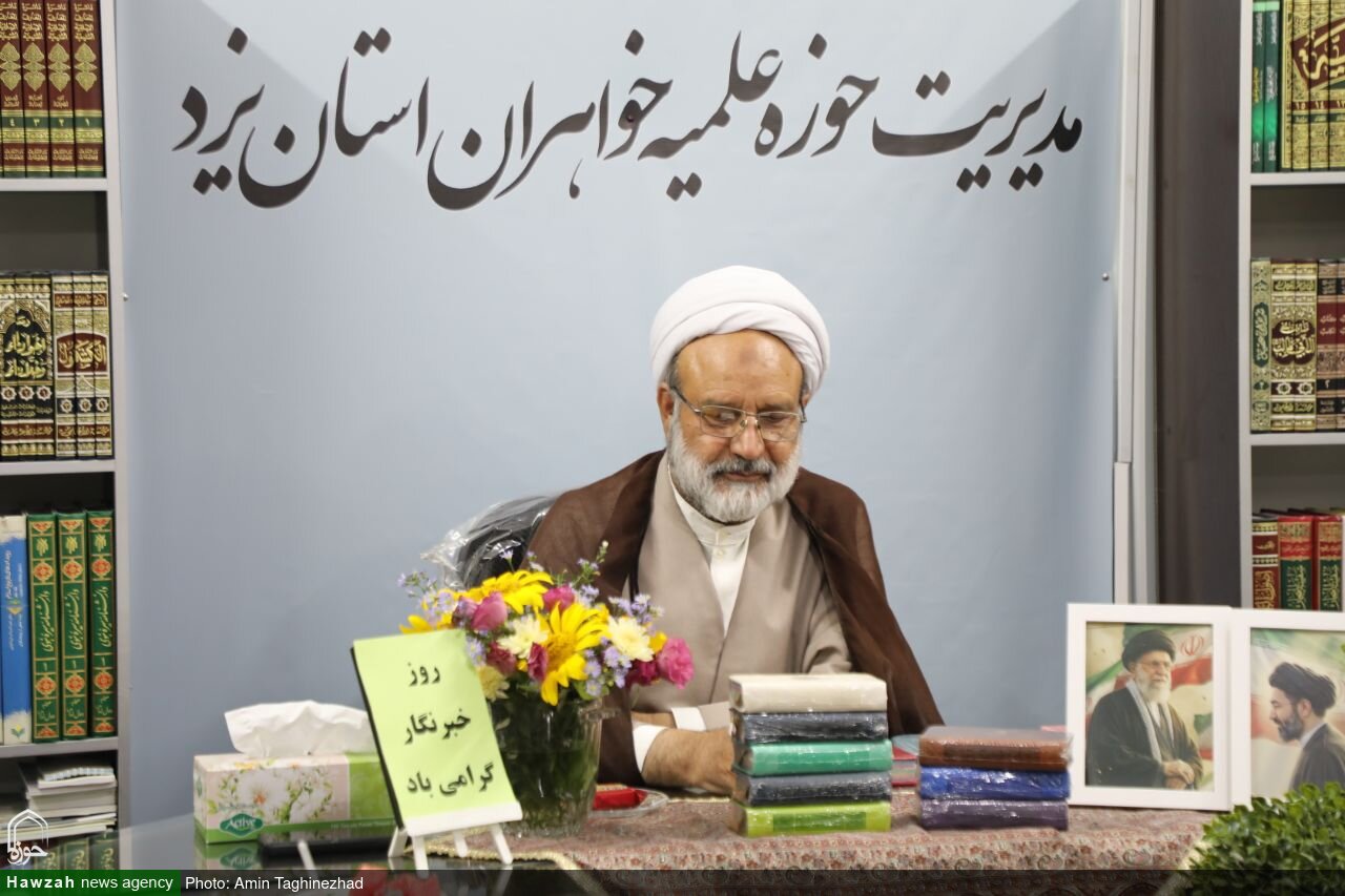 دیدار اعضای نمایندگی خبرگزاری رسمی حوزه های علمیه در استان یزد با مدیر حوزه علمیه خواهران استان یزد دیدار اعضای نمایندگی خبرگزاری رسمی حوزه های علمیه در استان یزد با مدیر حوزه علمیه خواهران استان یزد