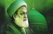 الشيخ عيسى قاسم: لا تبقى للدين فاعليّته إذا ضُيِّع شأن النبوّة والإمامة والقيادة المنتهية لهما