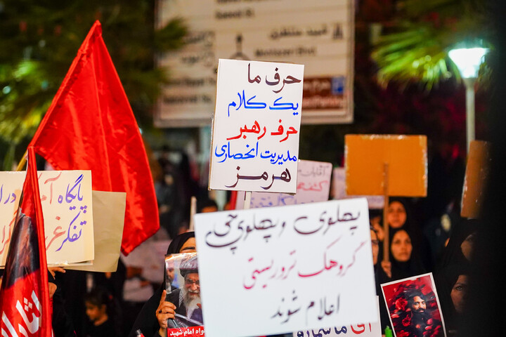 تصاویر/ تجمع قمی ها در شب رحلت پیامبر اکرم (ص) در حمایت از رهبری و انقلاب