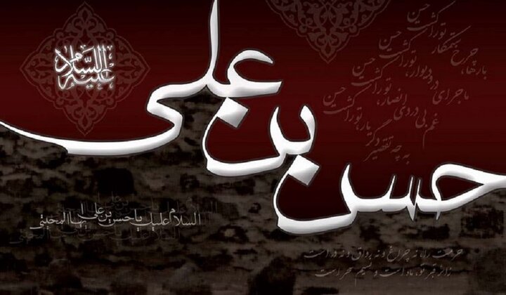 دانشنامه اینترنتی امام حسن مجتبی(ع) به روز شد
