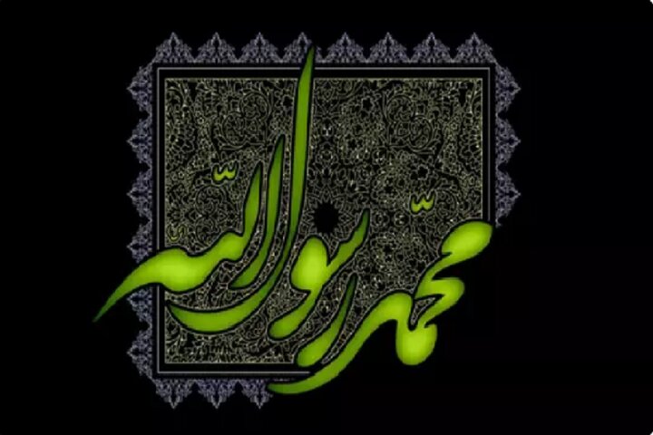 معرفی اخلاق و سیره نبوی به دنیای امروز؛ مصداق بارز جهاد تبیین