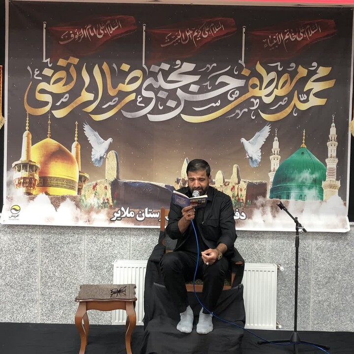 تصاویر / مراسم روضه 28 صفر در دفتر امام جمعه ملایر
