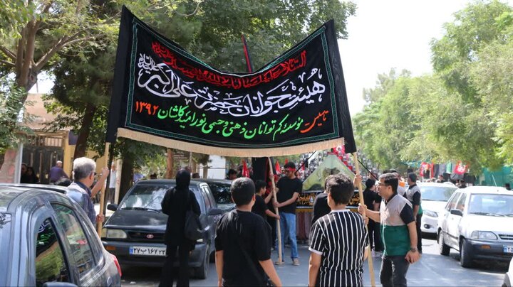 تصاویر/عزاداری 28 صفر جوانان معلول ذهنی نور امید کاشان