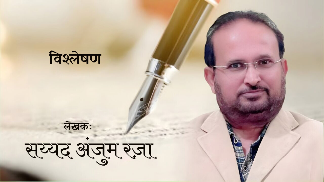 मक्का समझौते से इस्लामाबाद समझौते तक: क्षेत्र में नई शांति और रक्षा व्यवस्था का गठन?