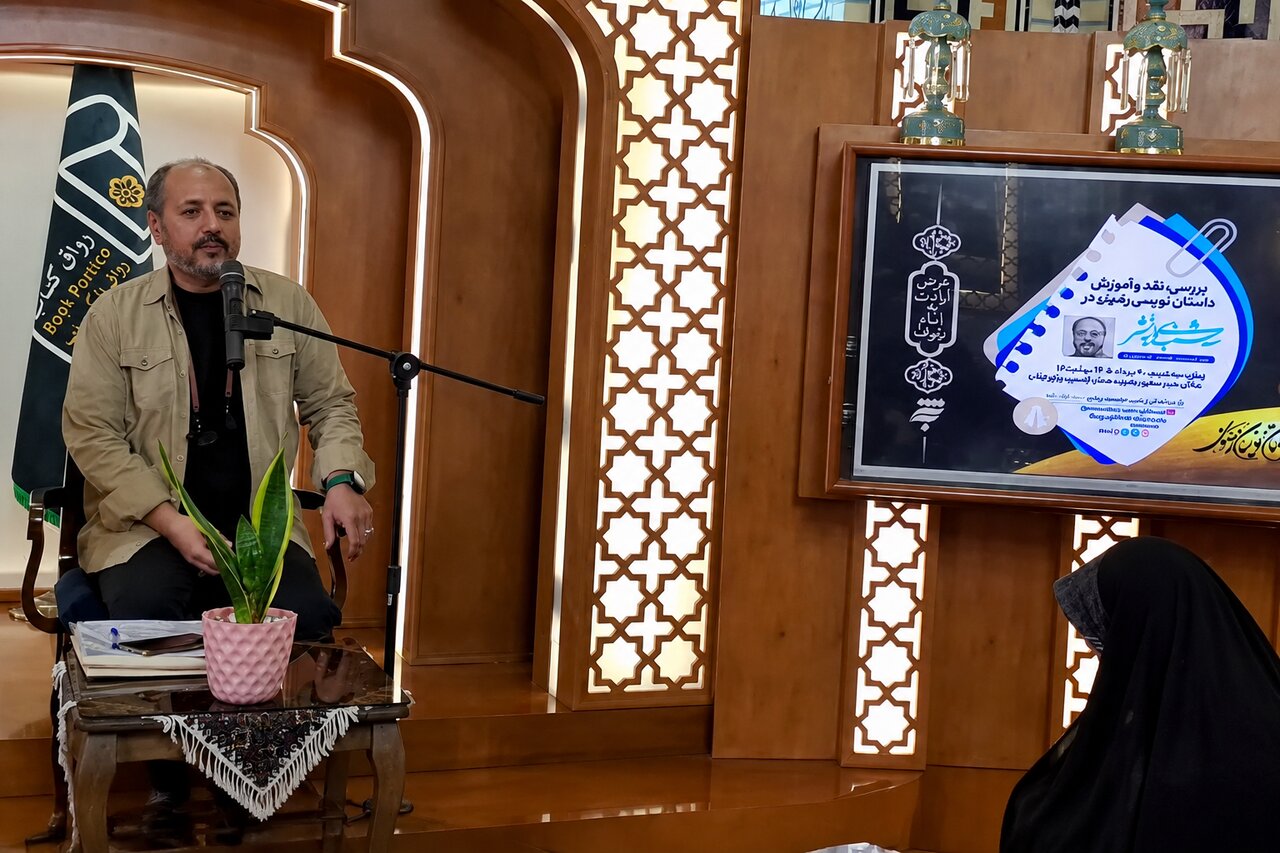 هشتمین عصرانه داستان‌نویسی رضوی برگزار شد
