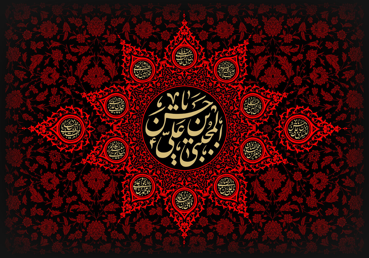 بشارتِ مجتبٰیؑ (امام مہدیؑ کی  معرفت  اور عالمگیر حکومت)