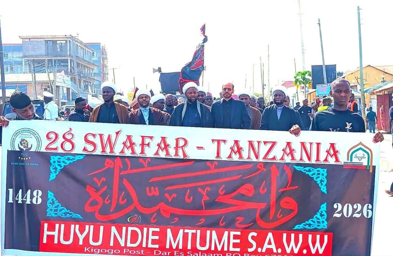 تنزانیہ میں رحلتِ رسول اکرمؐ و شہادت امام حسن مجتبیٰ علیہ السلام پر جلوس عزاء برآمد