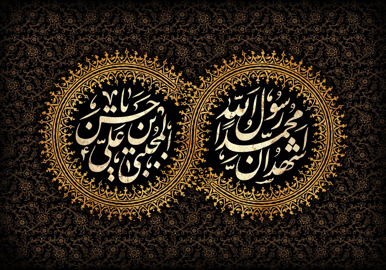 رحلتِ رسولِ اکرم تا شہادتِ امام حسن مجتبیٰؑ؛غمِ رسالت، مظلومیتِ اہلِ بیتؑ اور تحفظِ دین کی داستان