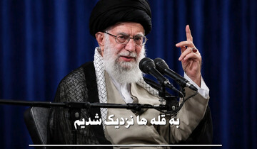 حرکت به سوی قله در سایه‌ی آرامش؛ چرا نباید مرعوبِ تصویرسازی‌های رسانه‌ای شد؟