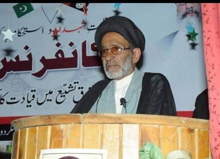 خبر غم؛ سکردو بلتستان کے بزرگ عالم دین آقا سید عباس رضوی انتقال فرما گئے