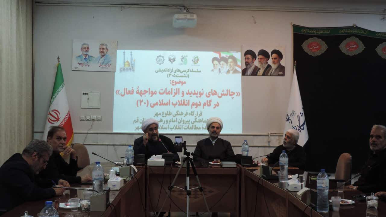 عضو الهيئة العلميّة في معهد الثقافة والفكر الإسلاميّ: العدوّ يستهدف هويّة إيران ووجودها