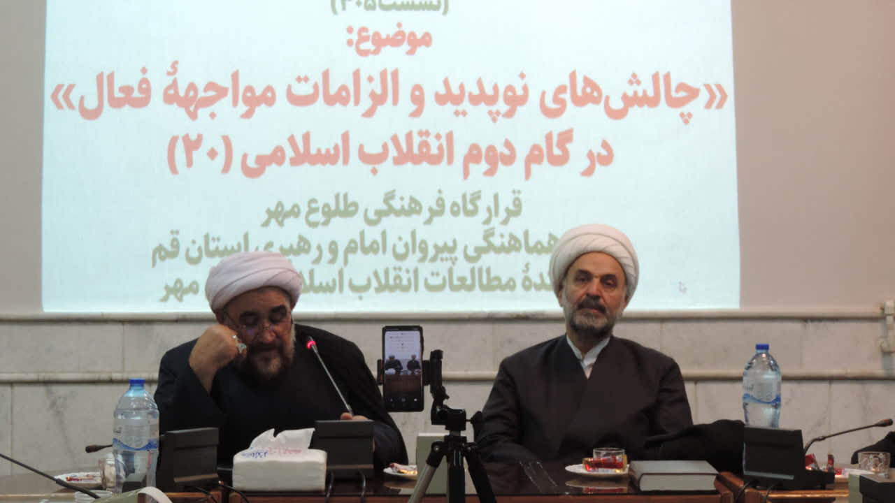 عضو الهيئة العلميّة في معهد الثقافة والفكر الإسلاميّ: العدوّ يستهدف هويّة إيران ووجودها