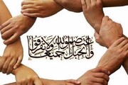 Face à la montée de l’islamophobie, l’imam d’East Lansing appelle les musulmans à s’unir et à faire front contre la haine