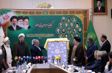 تصاویر/ نشست ستاد مرکزی بزرگداشت دولتمردان شهید