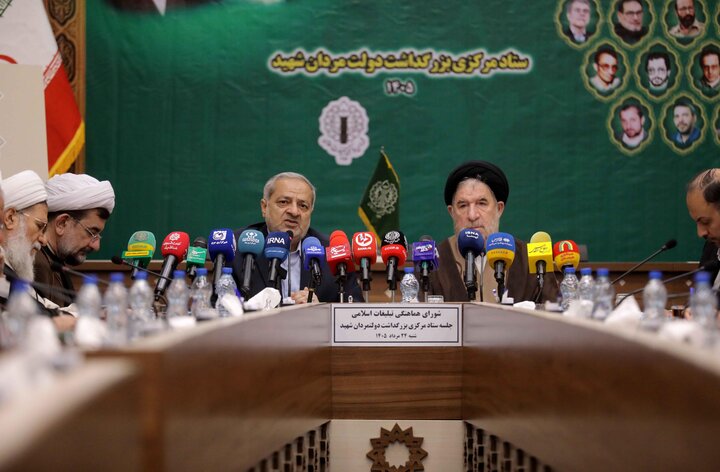 تصاویر/ نشست ستاد مرکزی بزرگداشت دولتمردان شهید
