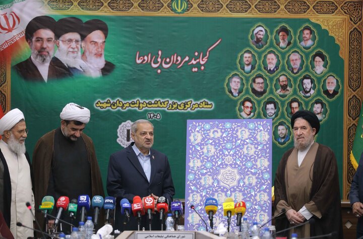 تصاویر/ نشست ستاد مرکزی بزرگداشت دولتمردان شهید