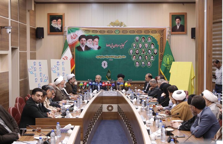 تصاویر/ نشست ستاد مرکزی بزرگداشت دولتمردان شهید