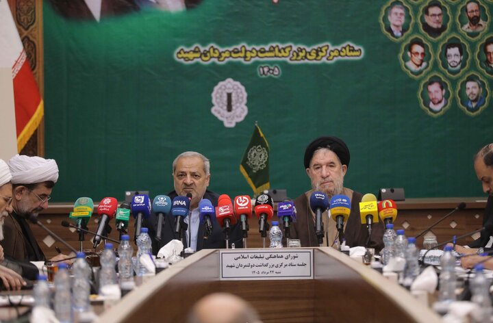تصاویر/ نشست ستاد مرکزی بزرگداشت دولتمردان شهید