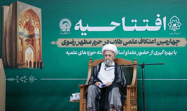 شیعہ اور اہل سنت کے نزدیک امامت کا مقام / مدرسہ دارالعلم "آیتِ نفر" کا مصداق ہے