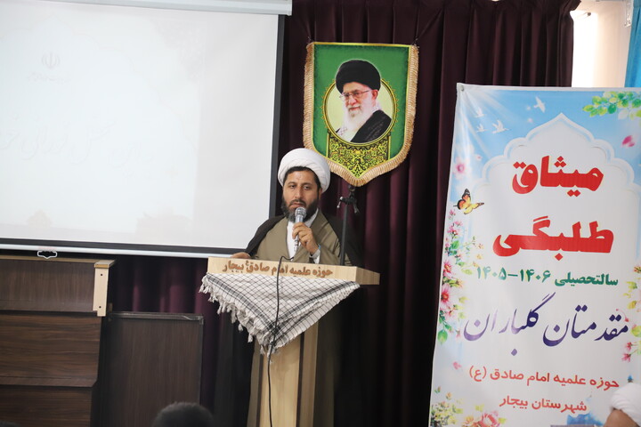 تصاویر/آیین افتتاحیه میثاق طلبگی سال تحصیلی 1405-1406