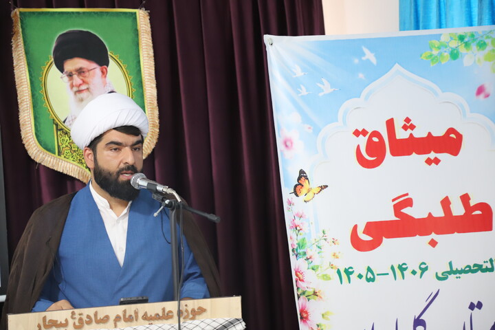 تصاویر/آیین افتتاحیه میثاق طلبگی سال تحصیلی 1405-1406