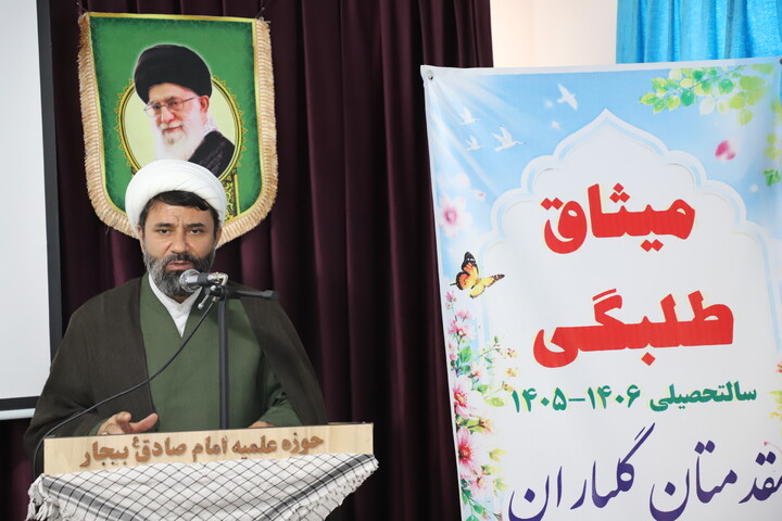 تصاویر/آیین افتتاحیه میثاق طلبگی سال تحصیلی 1405-1406