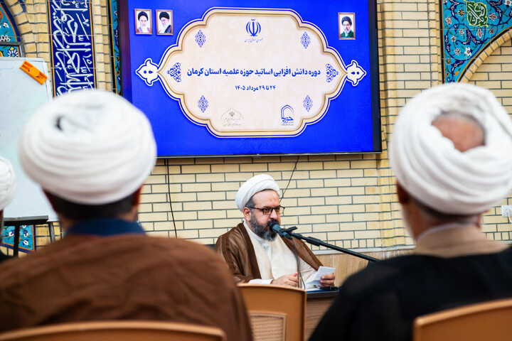 تصاویر/ دوره دانش افزایی اساتید حوزه علمیه استان کرمان-کارگاه صرف و نحو