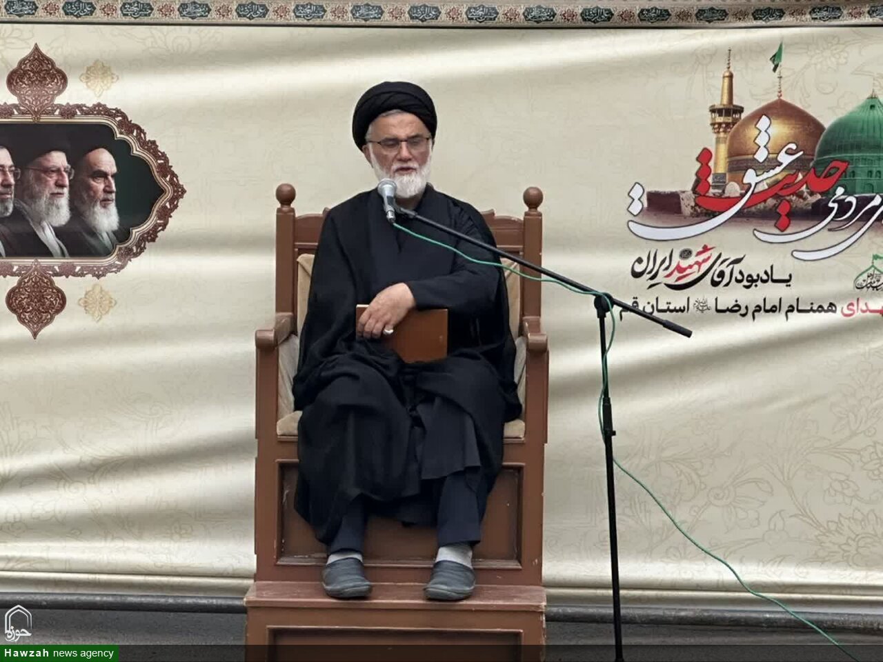 آئین اختتامیه چهارمین یادواره شهدای همنام امام رضا (ع) _ استان قم برگزار شد