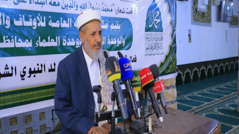 Para Ulama Yaman Kecam Penodaan Al-Qur'an Oleh Amerika