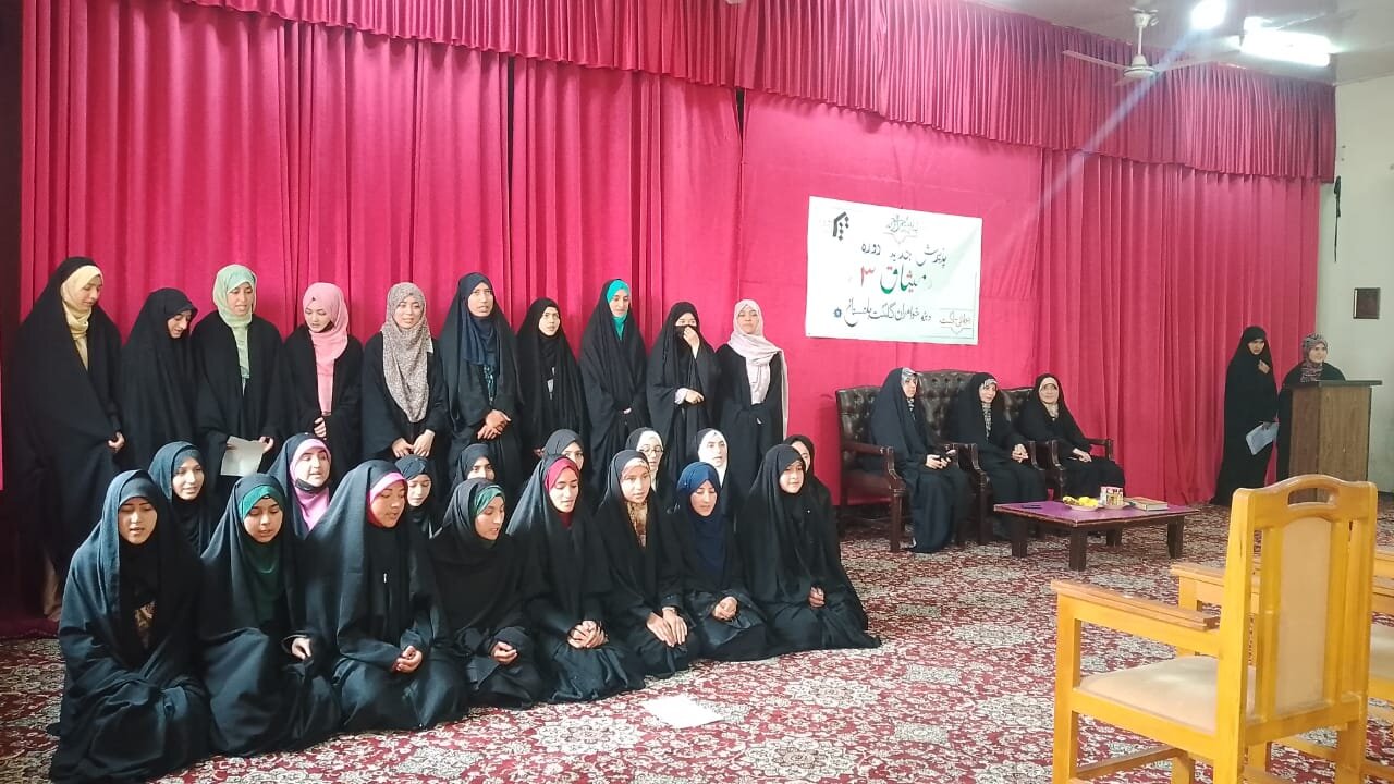 المصطفٰی انٹرنیشنل یونیورسٹی کراچی شعبۂ طالبات کے تحت سکردو میں دس روزہ ”میثاقِ3 کورس“ کامیابی سے اختتام پذیر