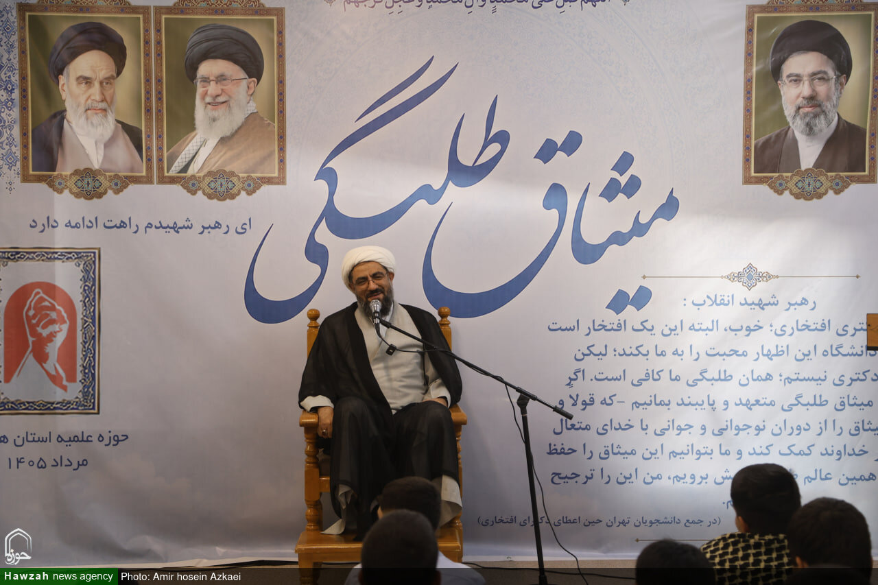 طلبگی از بهترین مسیرهایی است که انسان می‌تواند انتخاب کند