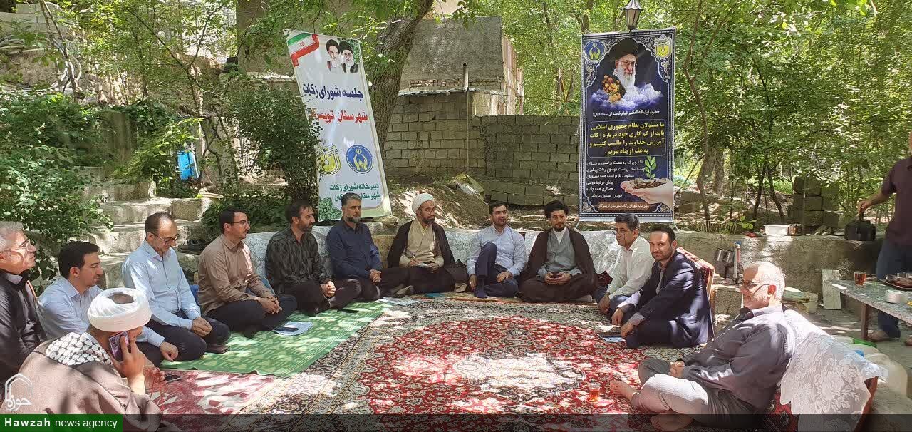تویسرکان