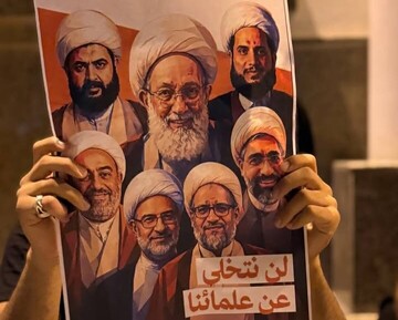 Italian Think Tank: Bahrain's Internal Divisions Deepen Following Regional War