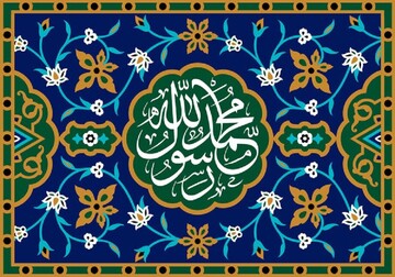 Rabi al-Awwal: The Month That Shaped Islamic History