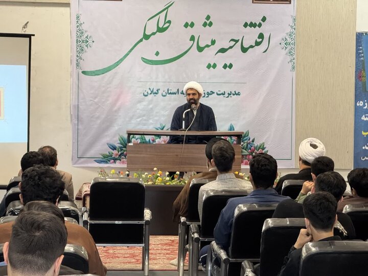 تصاویر/ افتتاحیه طرح میثاق طلبگی