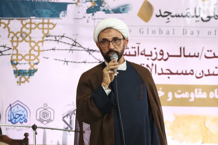 همایش بزرگداشت روز جهانی مسجد