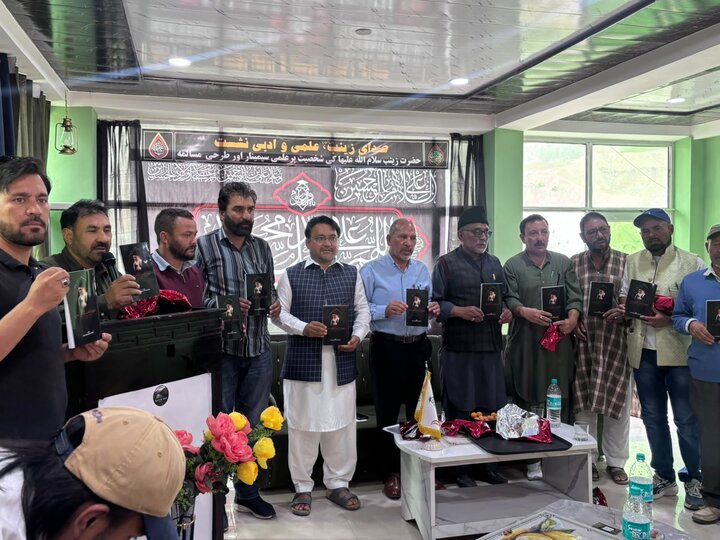 کارگل میں ’’صدائے زینبؑ‘‘ کے عنوان سے علمی و ادبی نشست کا انعقاد:حضرت زینب کبریٰؑ کی حیاتِ طیبہ، صبر، شجاعت اور پیغامِ کربلا کو خراجِ عقیدت