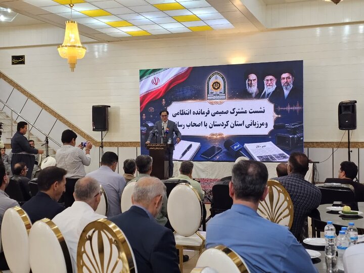 تصاویر/ نشست فرمانده انتظامی و مرزبانی کردستان با اصحاب رسانه