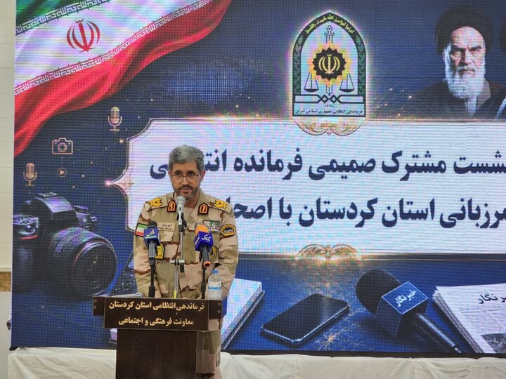 تصاویر/ نشست فرمانده انتظامی و مرزبانی کردستان با اصحاب رسانه