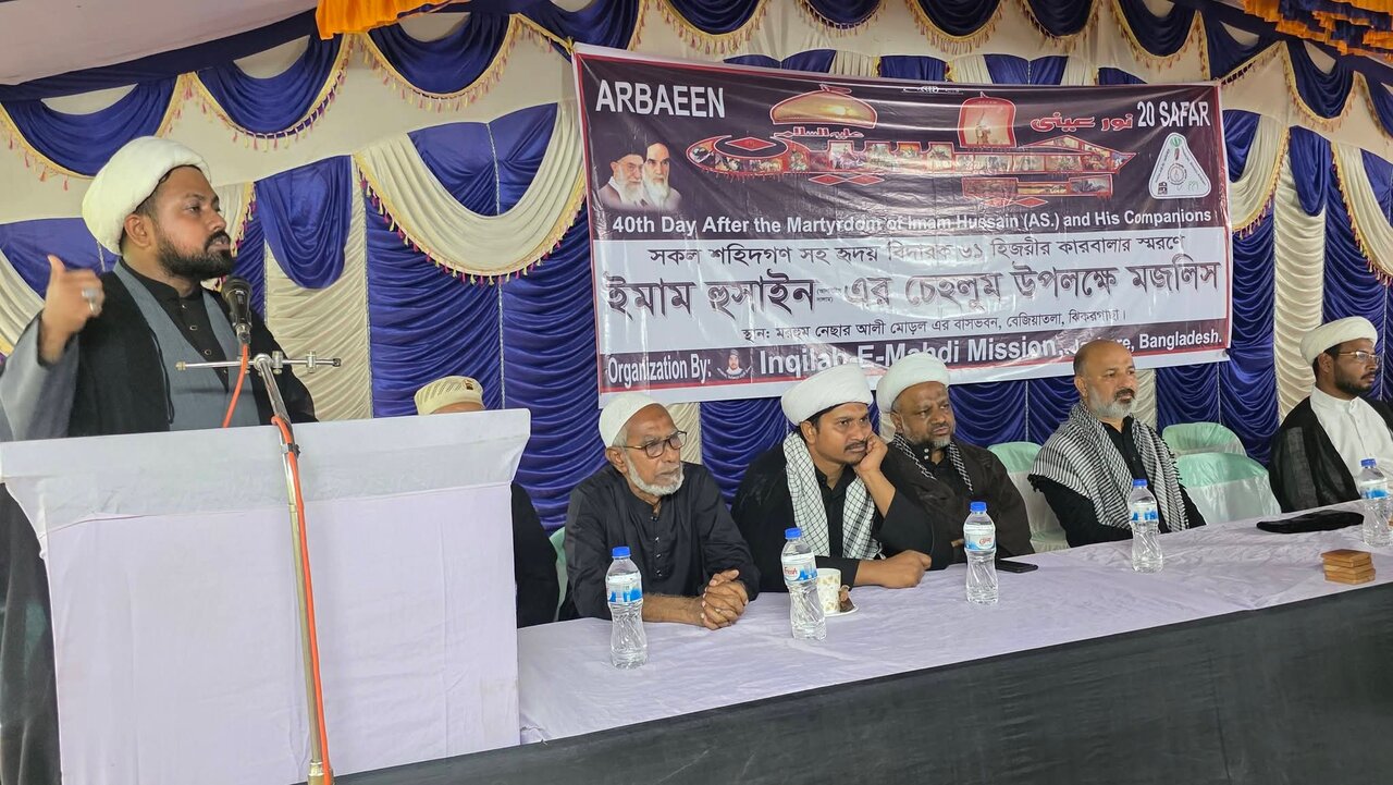 যশোরের ঝিকরগাছায় ইমাম হুসাইন (আ.)-এর চল্লিশা উপলক্ষে শোক মজলিশ অনুষ্ঠিত