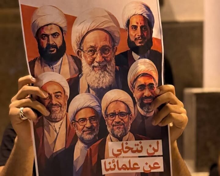 Italian Think Tank: Bahrain's Internal Divisions Deepen Following Regional War
