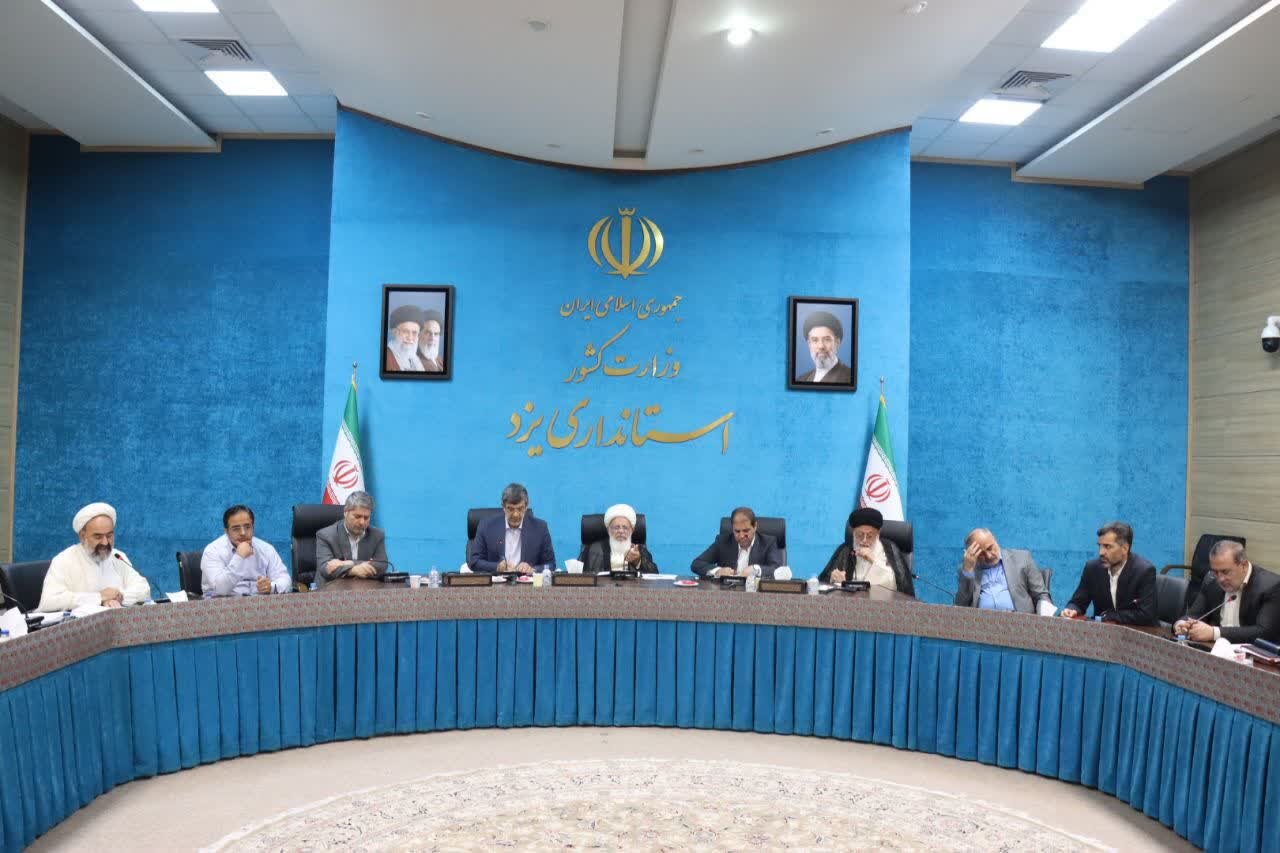 برگزاری نشست شورای فرهنگ عمومی یزد با محوریت سرمایه اجتماعی و ترویج صحیفه سجادیه