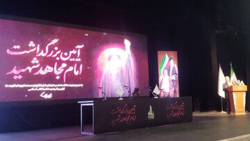 گردهمایی فعالان عرصه بیانیه گام دوم انقلاب اسلامی برگزار شد