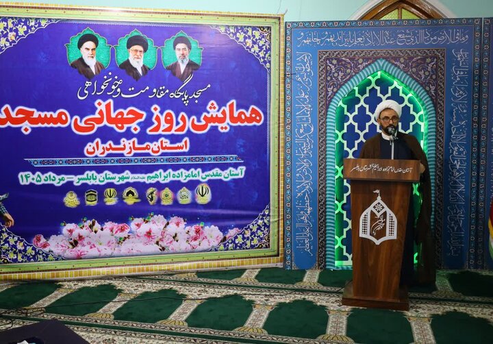 همایش استانی بزرگداشت روز جهانی مسجد در بابلسر