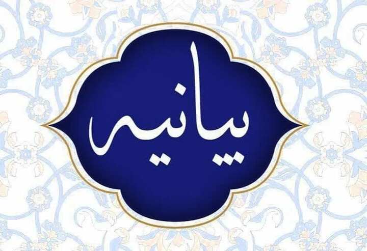 طلاب و مردم ولایتمدار آذربایجان شرقی، هتک حرمت به ساحت امام رضا(ع) را محکوم کردند