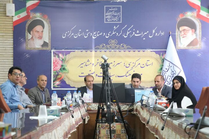 تصاویر/وبینار و تجلیل از آزادگان در سالروز ورود آزادگان جنگ تحمیلی به کشور در اراک