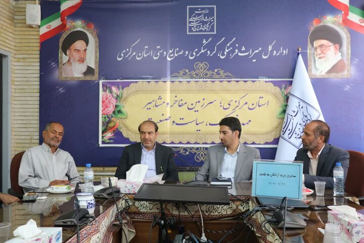 تصاویر/وبینار و تجلیل از آزادگان در سالروز ورود آزادگان جنگ تحمیلی به کشور در اراک